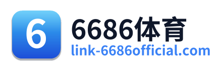 6686体育